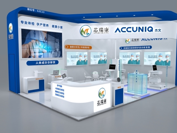 医疗器械展