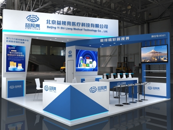 上海展台设计搭建要怎么才能做的更好