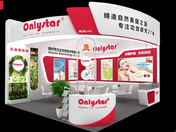 上海展台设计搭建时展台费用有哪些