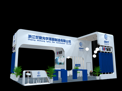 上海展台设计搭建时申报要哪些资料
